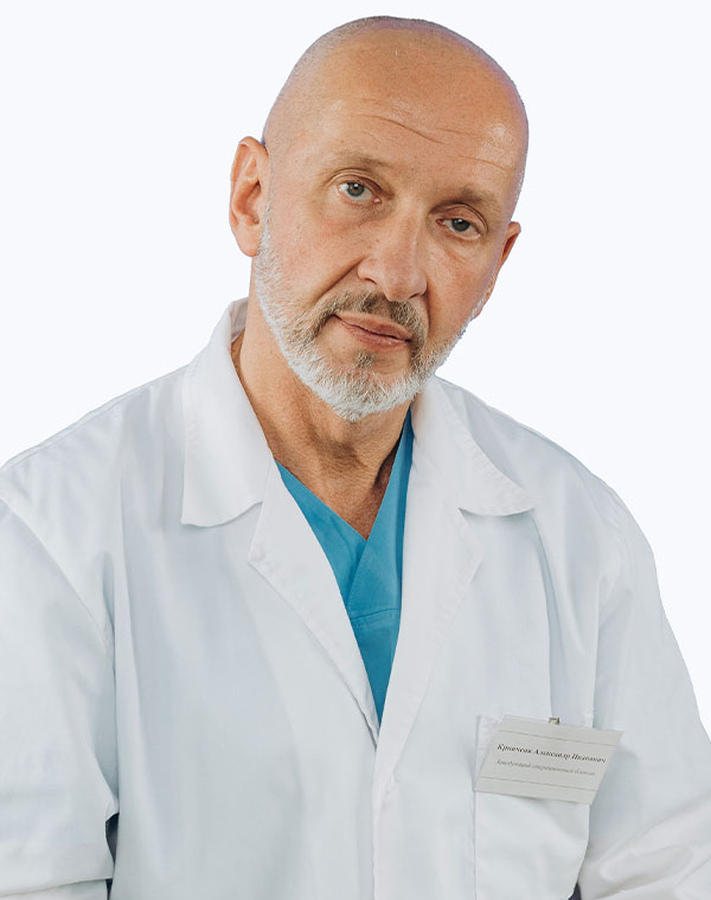 Кривченя Александр Иванович